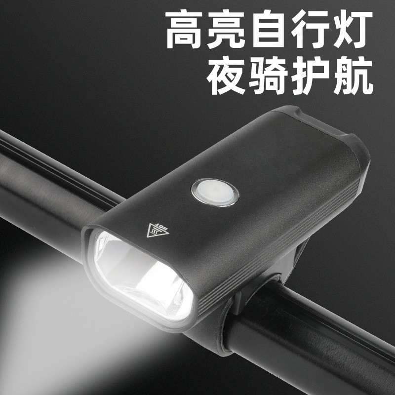New bike lights USB interface charging mountain road vehicle variable speed vehicle multi-gear adjustable bike headlights full figure