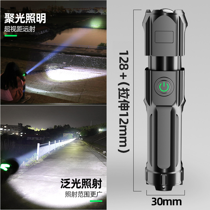 Zoom special forces flashlight strong light rechargeable home outdoor portable durable long shot super bright LED flashlight Specification drawing