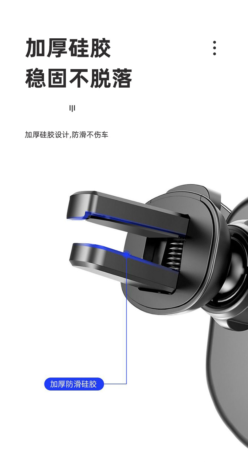 CZ029汽车重力手机架 铝合金车载手机支架汽车出风口重力手机支架详情6
