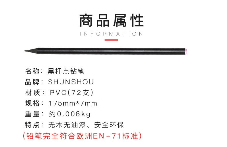 厂家直销学生环保写字黑仿木HB镶钻铅笔72支桶装笔礼品用笔pencil详情1