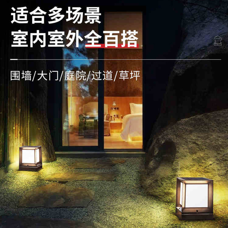 Solar pillar lamp household outdoor waterproof villa outdoor garden courtyard area wall gate pillar lamp