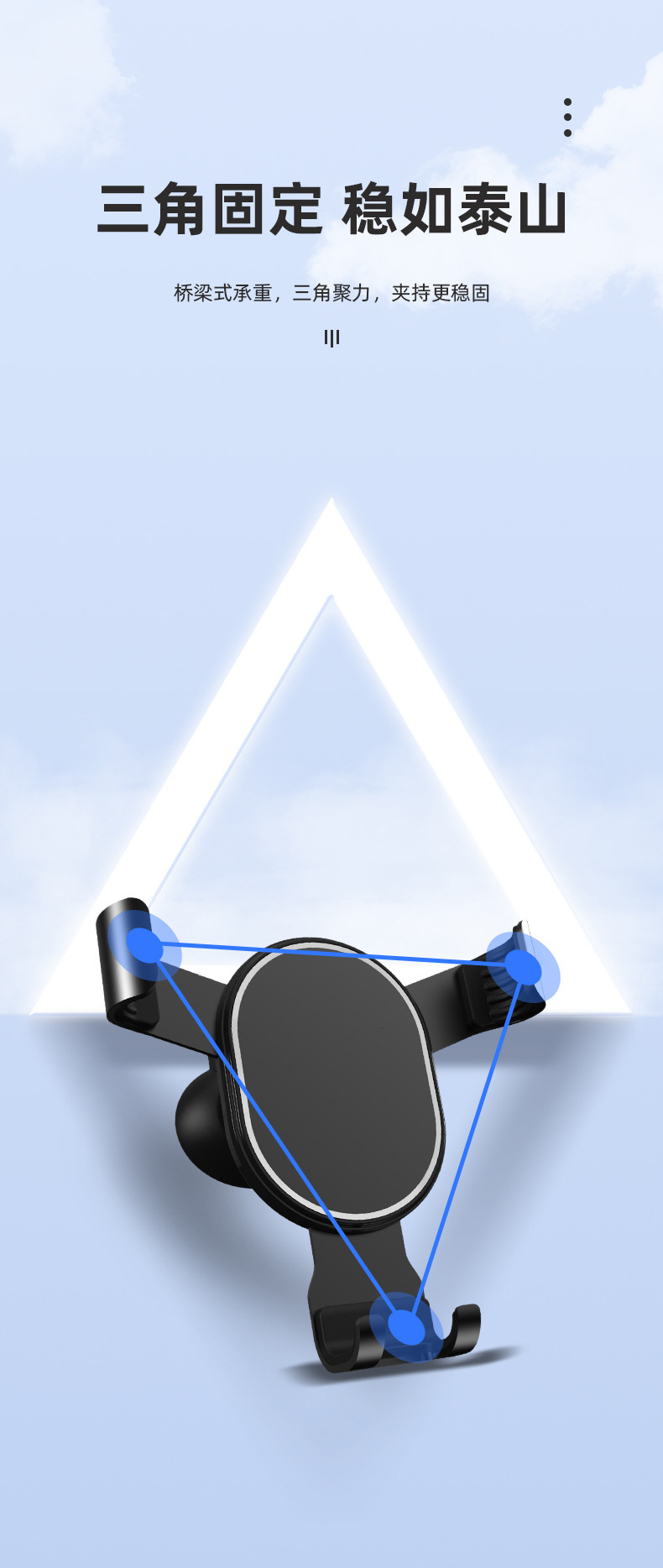 CZ029汽车重力手机架 铝合金车载手机支架汽车出风口重力手机支架详情2