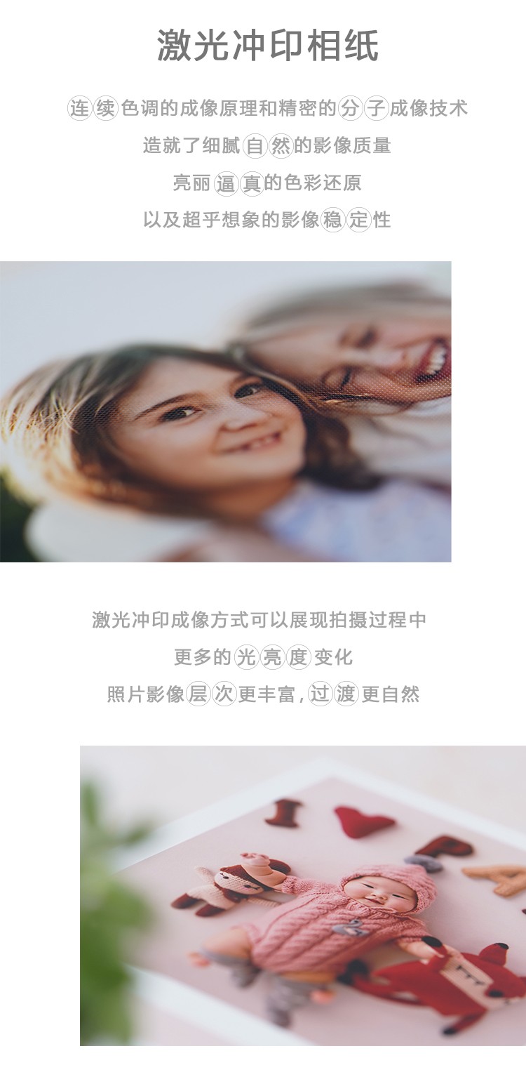 Lekai lucky Silver Salt Glossy Photo Paper 5R(12.7cmx183m) Silver Salt Photo Paper, Image paper, photo paper, photo paper pic 7