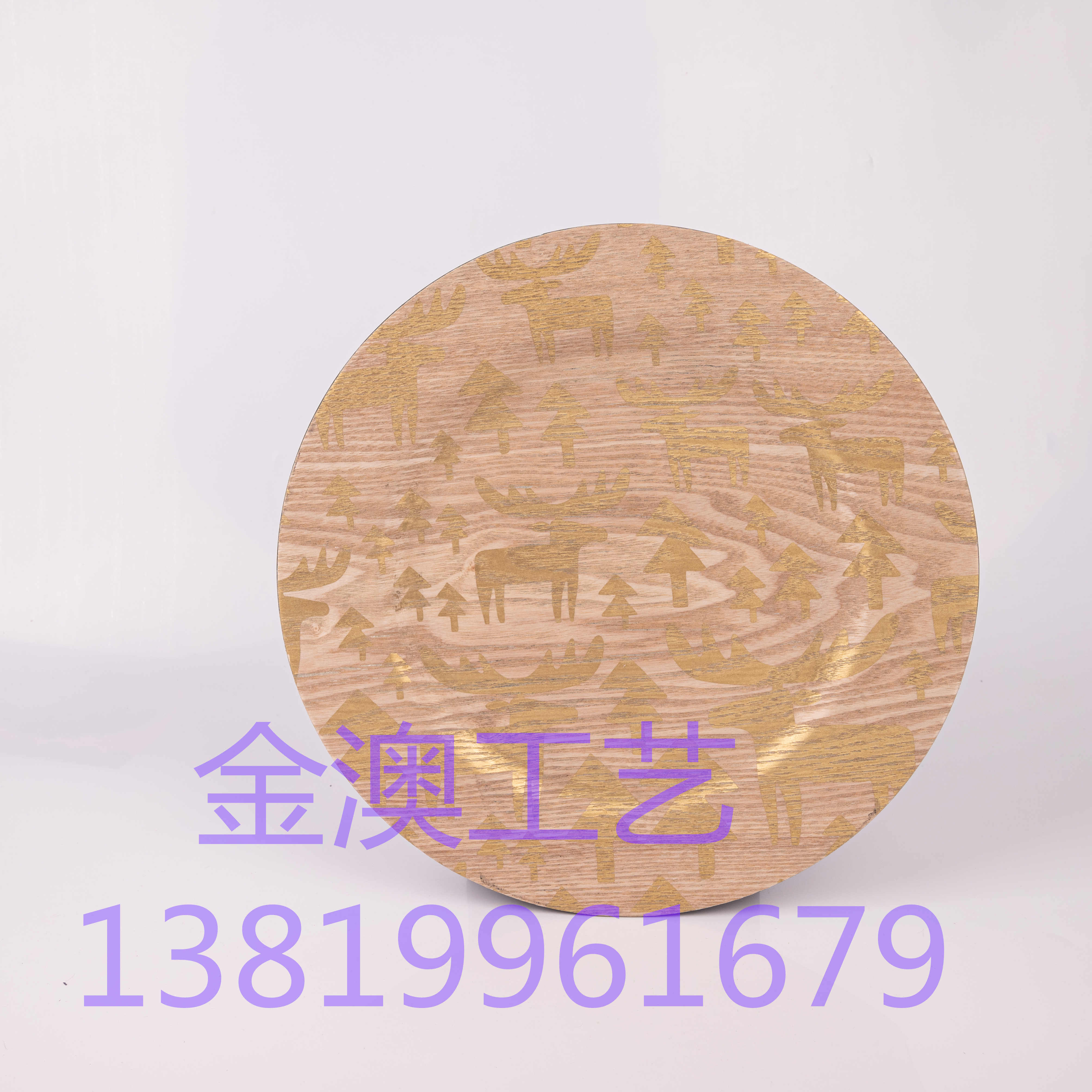 Jinao 2022 new Christmas plate plastic plate sticker plate wedding plate wedding plate decorative plate placemat plate Western plate Gold plate 33CM C031 thumbnail