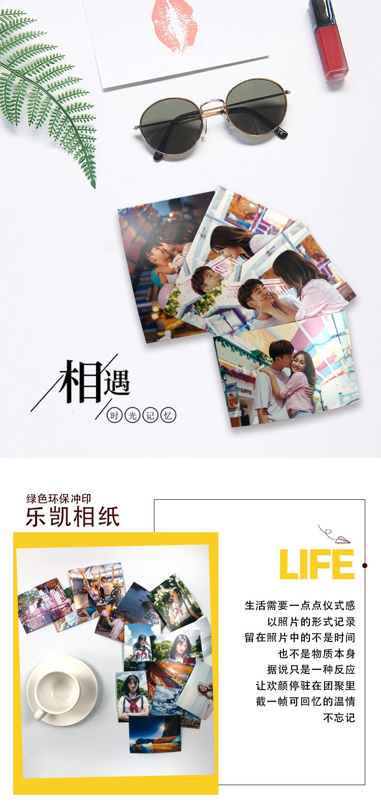 Lekai lucky Silver Salt Glossy Photo Paper 5R(12.7cmx183m) Silver Salt Photo Paper, Image paper, photo paper, photo paper pic 6