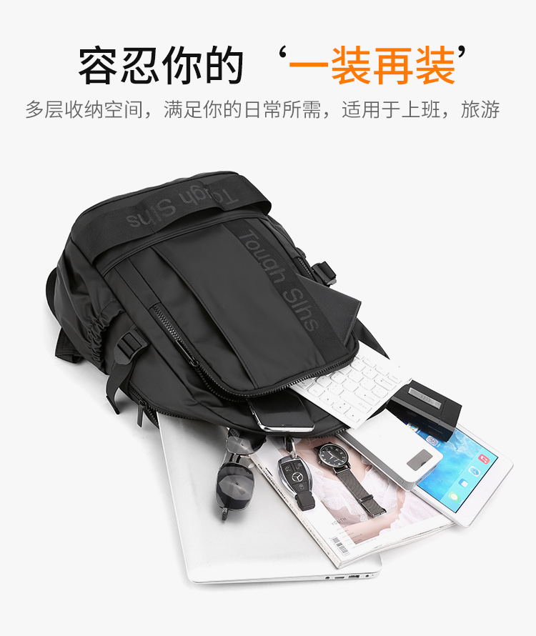 2022潮流男士背包大容量旅行包商务笔记本电脑包新款学生书包时尚详情5