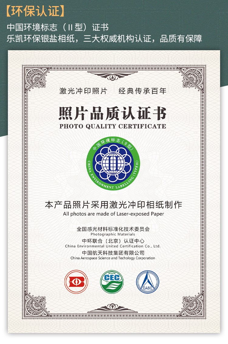 Lekai lucky Silver Salt Glossy Photo Paper 5R(12.7cmx183m) Silver Salt Photo Paper, Image paper, photo paper, photo paper pic 10