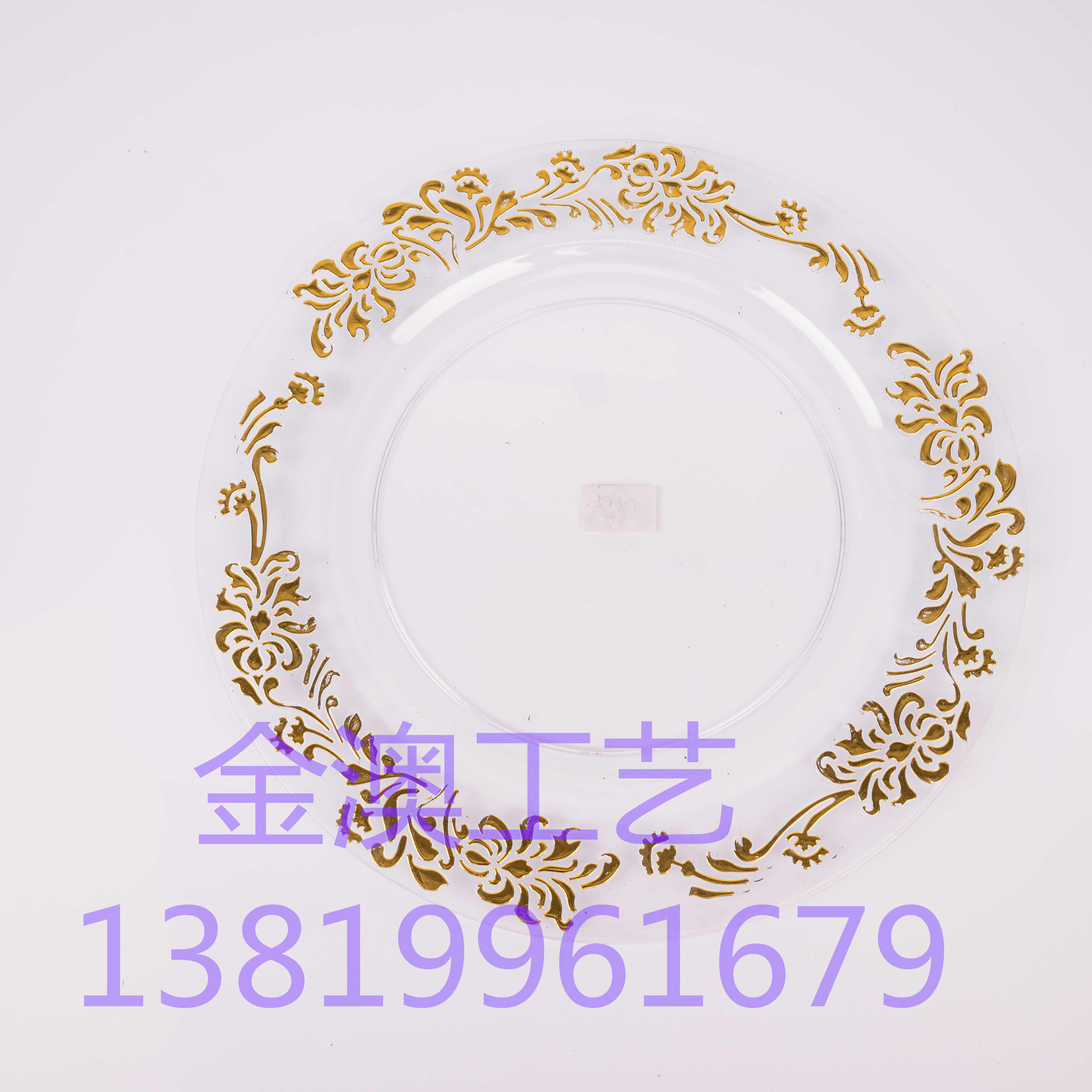 Jinao 2022 new Christmas plate plastic plate transparent plate wedding plate wedding plate decorative plate placemat plate Western plate Festival plate gold plate 33CM C036 thumbnail
