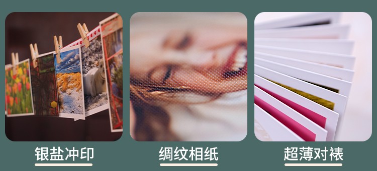 Lekai lucky Silver Salt Glossy Photo Paper 5R(12.7cmx183m) Silver Salt Photo Paper, Image paper, photo paper, photo paper pic 9
