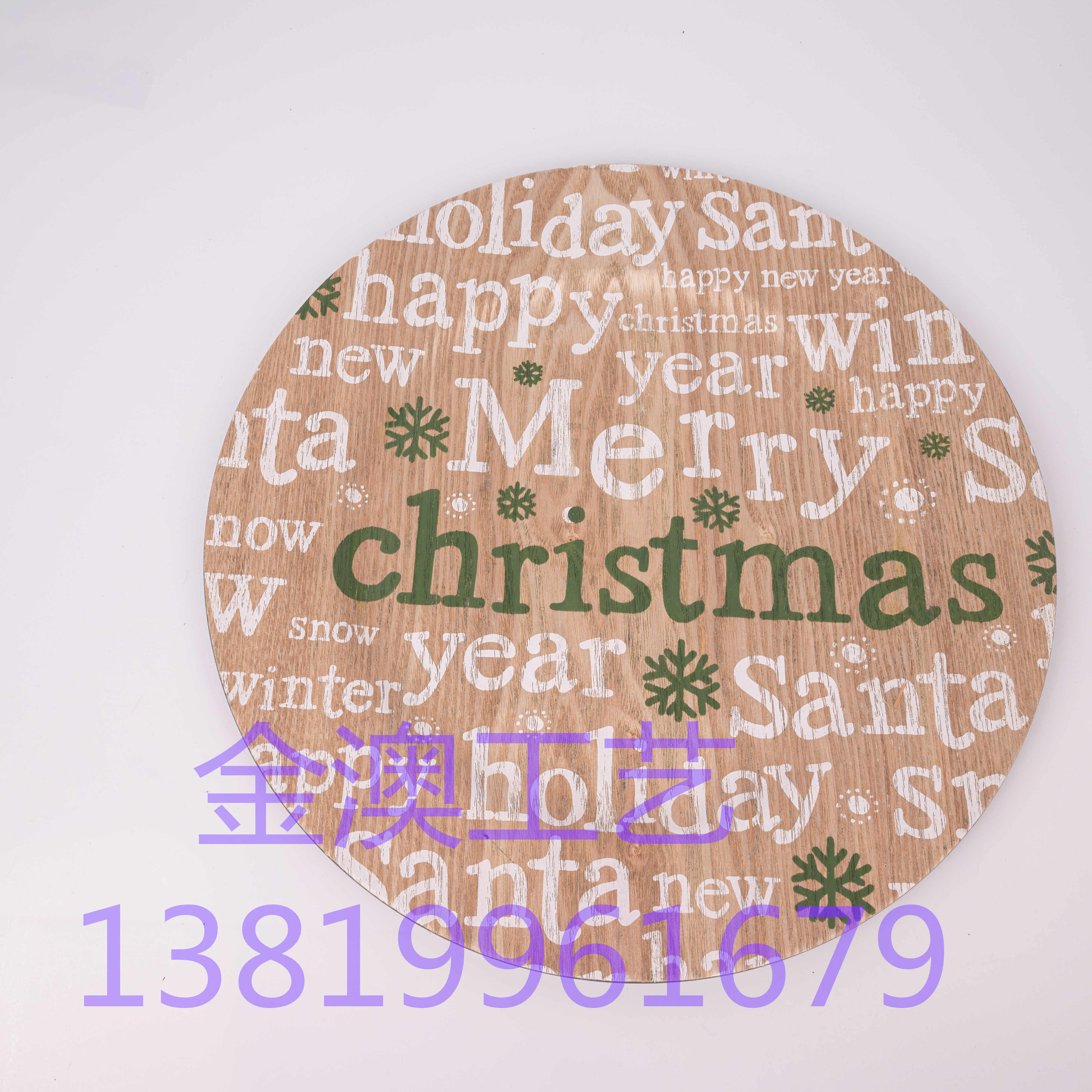 Jinao 2022 new Christmas plate plastic plate sticker plate wedding plate wedding plate decorative plate placemat plate Western plate Festival plate gold plate 33CM C027 thumbnail
