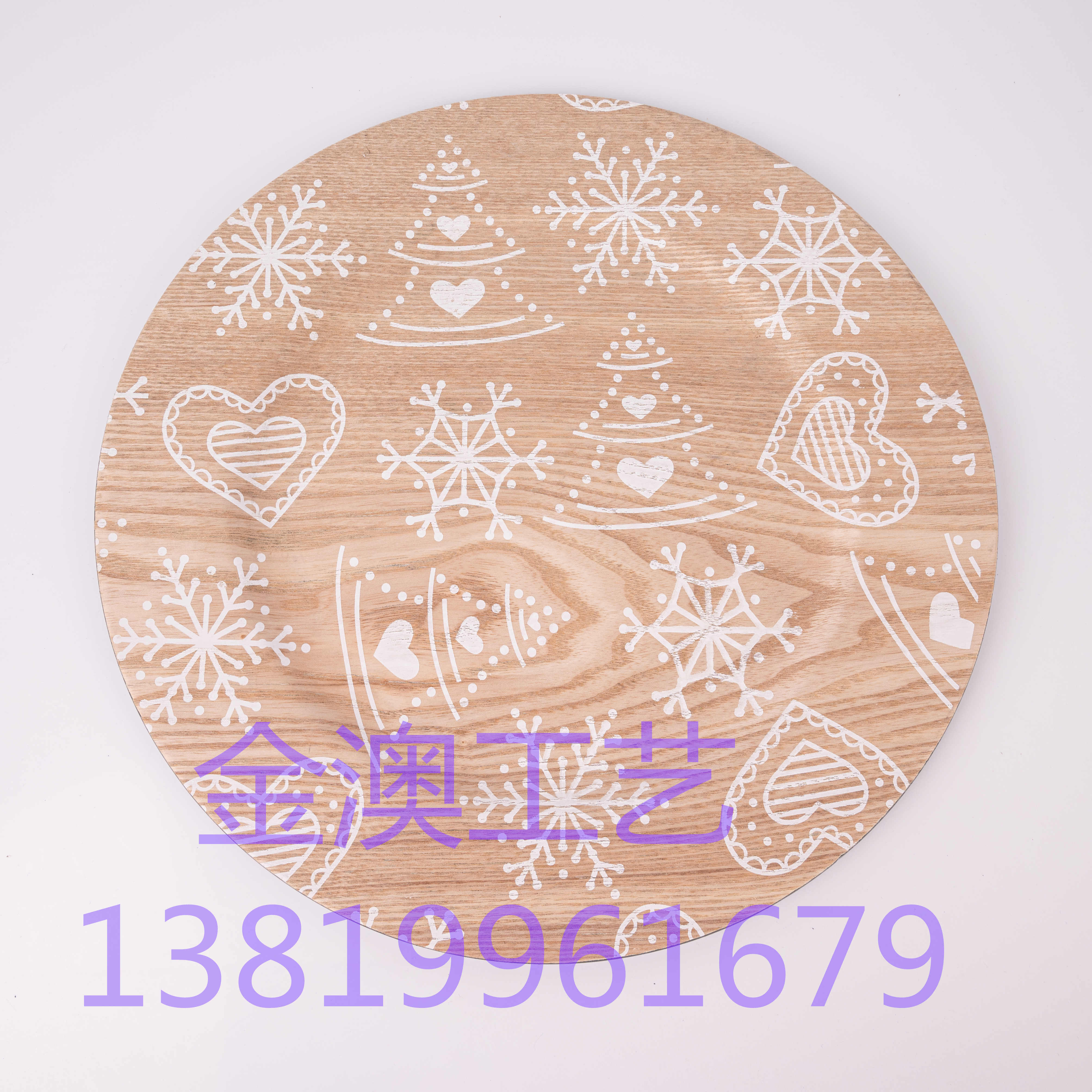 Jinao 2022 new plate Christmas plate plastic plate sticker plate wedding plate wedding plate decorative plate placemat plate Western plate Festival plate gold plate 33CM C030