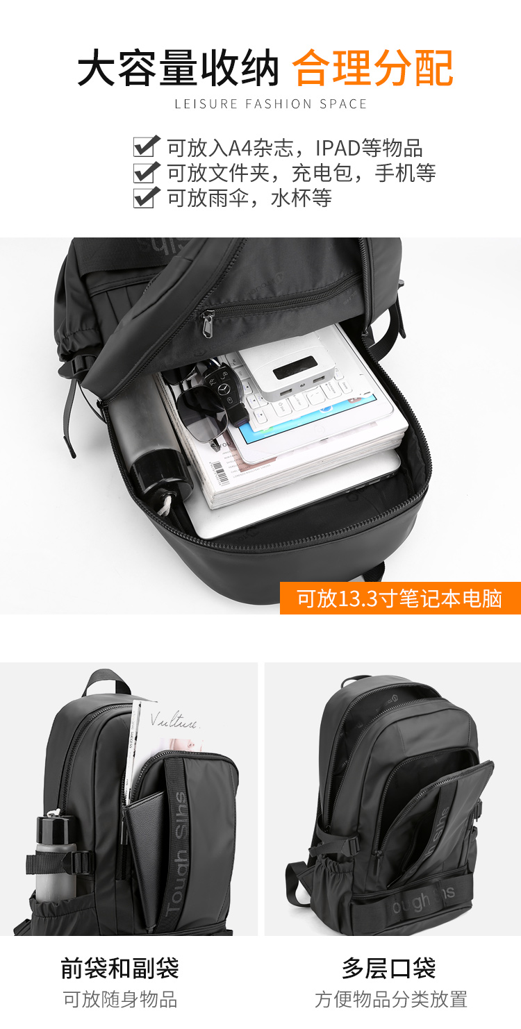 2022潮流男士背包大容量旅行包商务笔记本电脑包新款学生书包时尚详情3