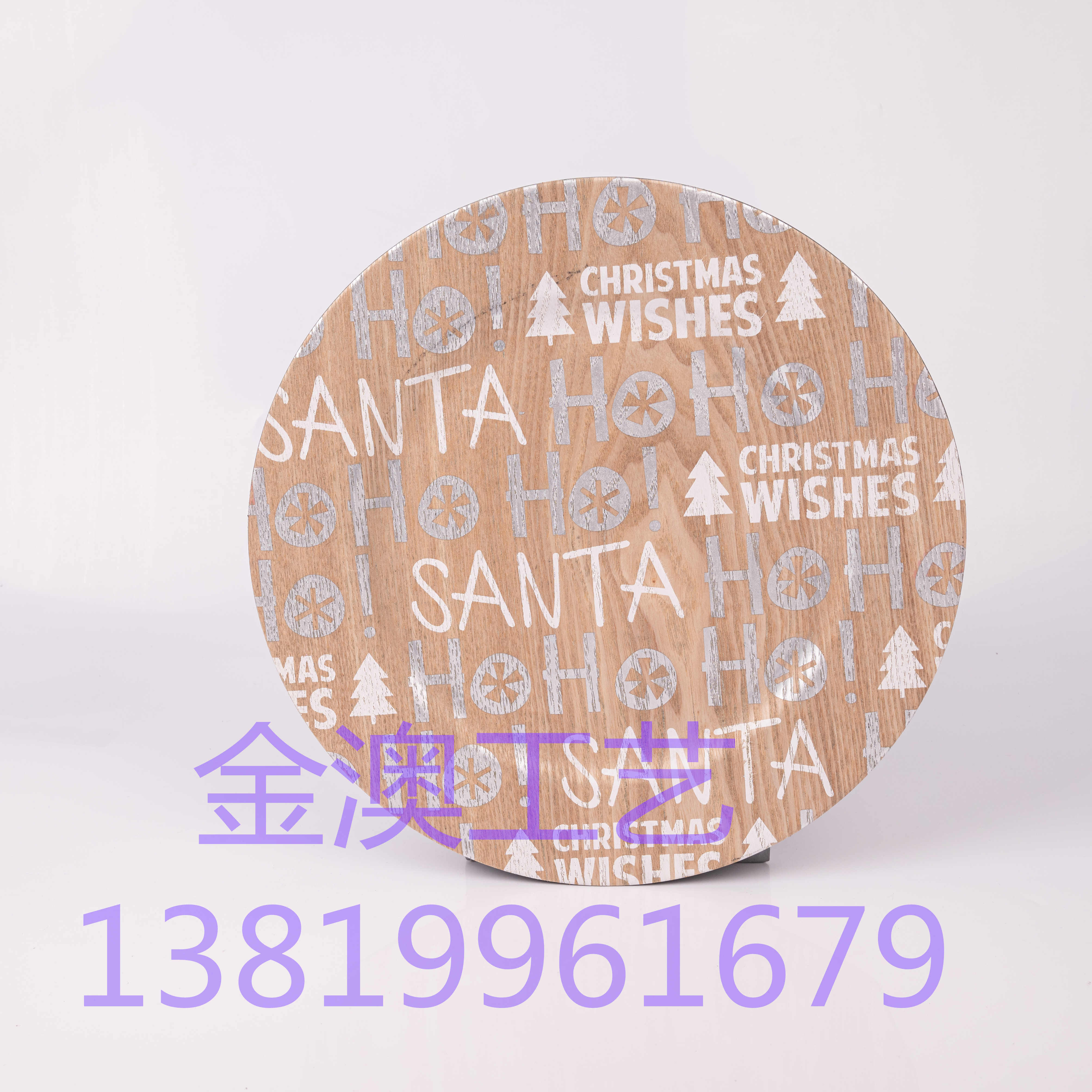 Jinao 2022 new Christmas plate plastic plate sticker plate wedding plate wedding plate decorative plate placemat plate Western plate Festival plate gold plate 33CM C028 thumbnail