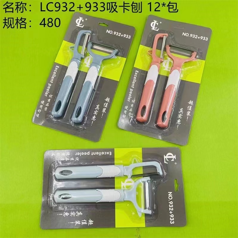 创意家用便携削皮刀不锈钢削皮器塑料手柄刮皮刀刨丝器瓜刨详情7