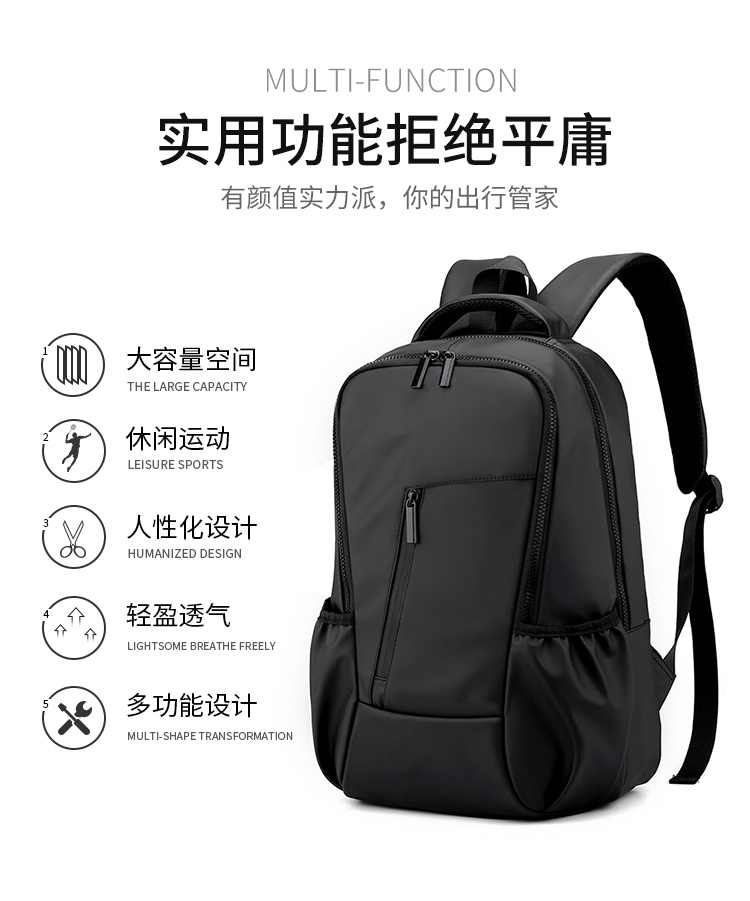 2022新款学生书包时尚潮流男士背包大容量旅行包商务笔记本电脑包详情2