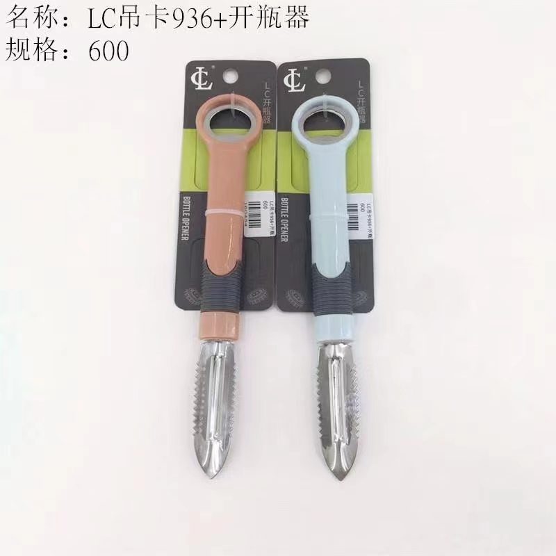 创意家用便携削皮刀不锈钢削皮器塑料手柄刮皮刀刨丝器瓜刨详情11