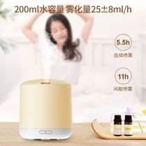 Kegao 200ml aromatherapy machine Home office air diffuser ultrasonic essential oil humidifier promotion