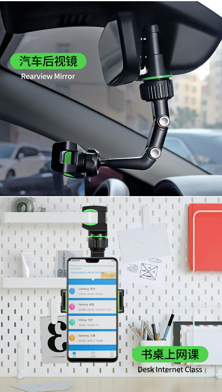 21-11后视镜手机支架蟹钳手机支架车载手机支架汽车手机架固定导航夹详情9