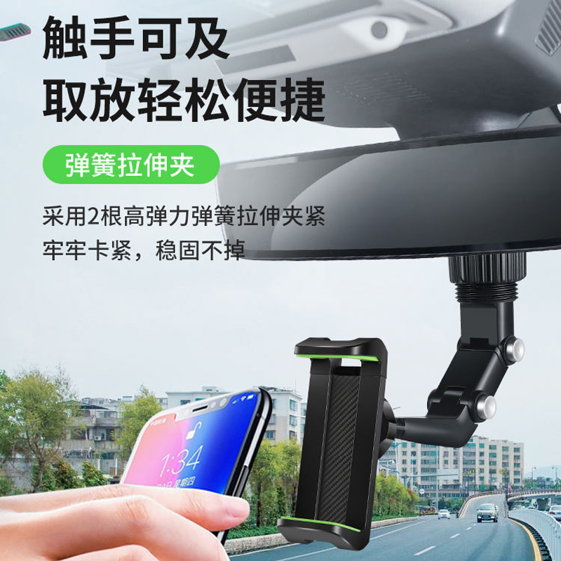 车载手机支架实物图