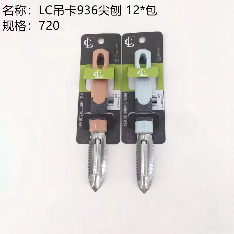创意家用便携削皮刀不锈钢削皮器塑料手柄刮皮刀刨丝器瓜刨详情19