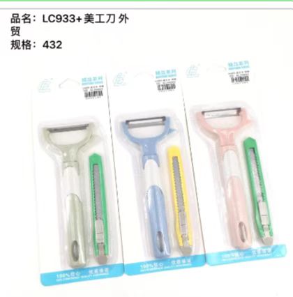 创意家用便携削皮刀不锈钢削皮器塑料手柄刮皮刀刨丝器瓜刨详情5