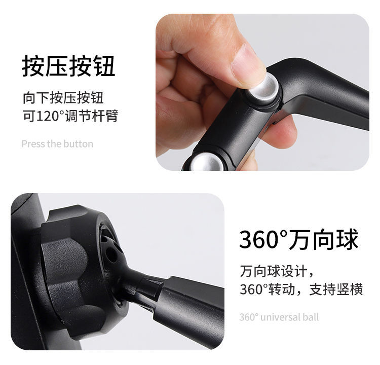 21-11后视镜手机支架蟹钳手机支架车载手机支架汽车手机架固定导航夹详情7