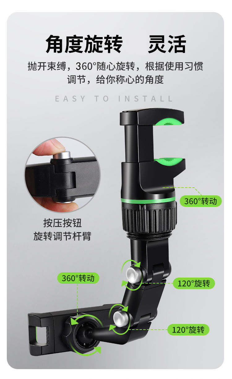 21-11后视镜手机支架蟹钳手机支架车载手机支架汽车手机架固定导航夹详情1