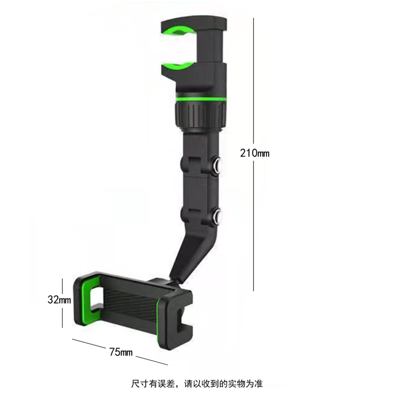 汽车手机架/车载手机架/后视镜手机架白底实物图