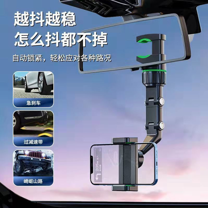 21-11后视镜手机支架蟹钳手机支架车载手机支架汽车手机架固定导航夹