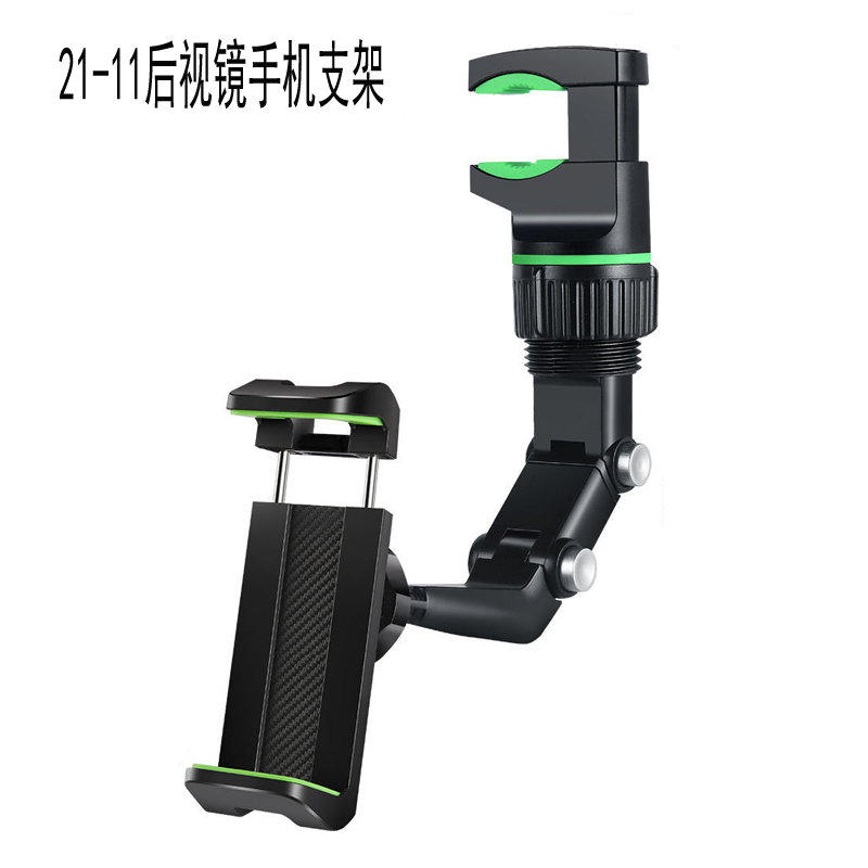 汽车手机架/车载手机架/后视镜手机架细节图