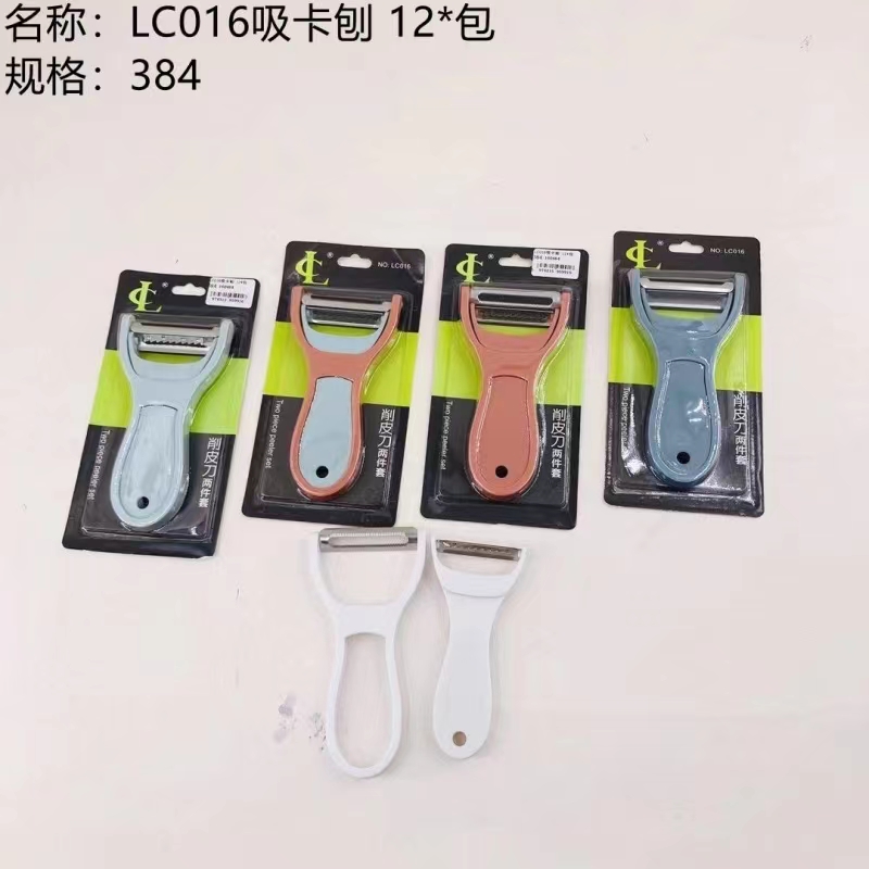 创意家用便携削皮刀不锈钢削皮器塑料手柄刮皮刀刨丝器瓜刨详情16