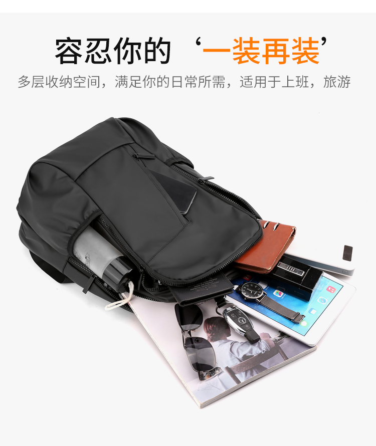 2022新款学生书包时尚潮流男士背包大容量旅行包商务笔记本电脑包详情4