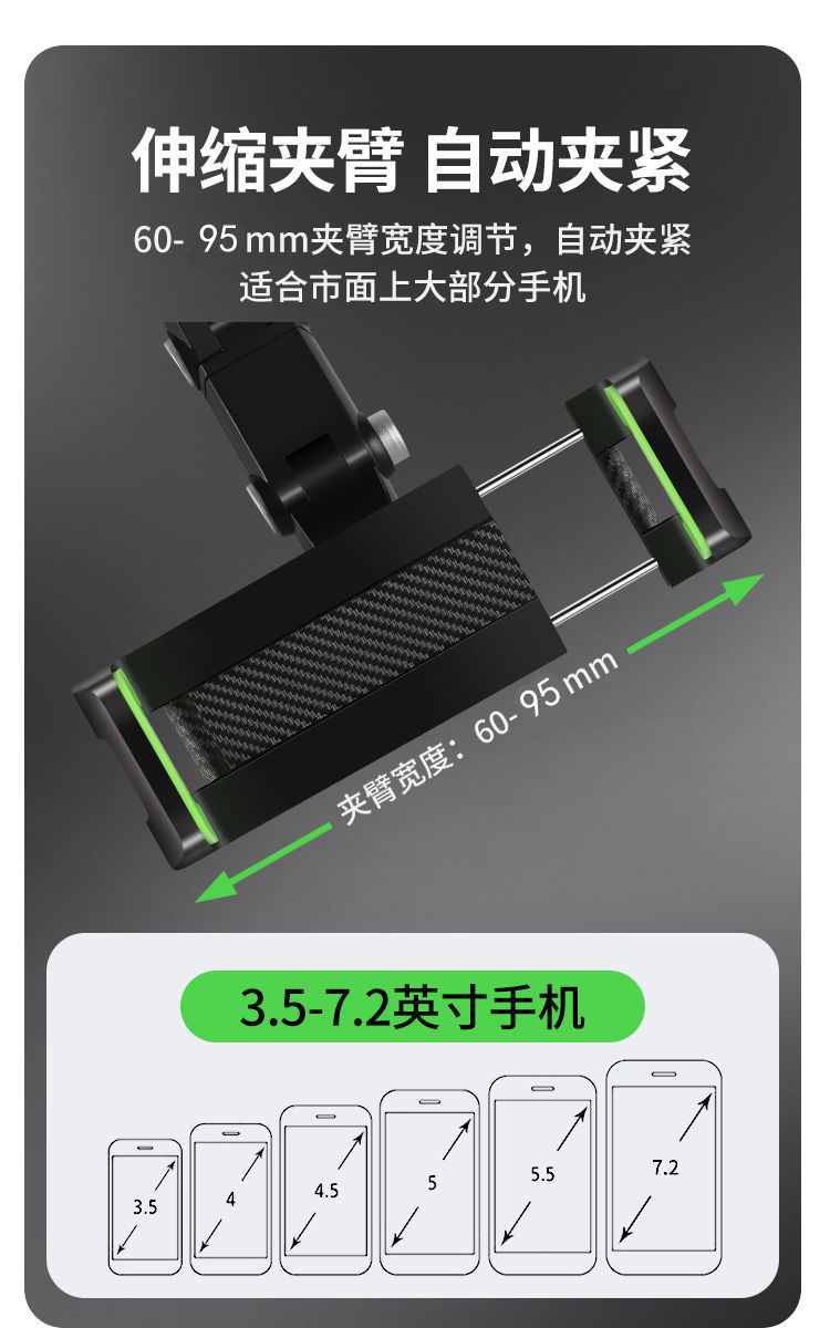 21-11后视镜手机支架蟹钳手机支架车载手机支架汽车手机架固定导航夹详情5