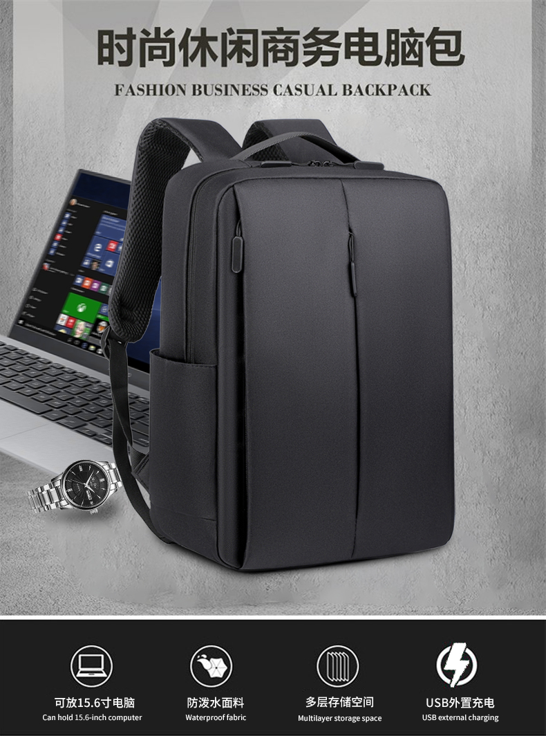 新款休闲电脑背包男商务背包学生背包休闲双肩包USB数据线多功能包详情24