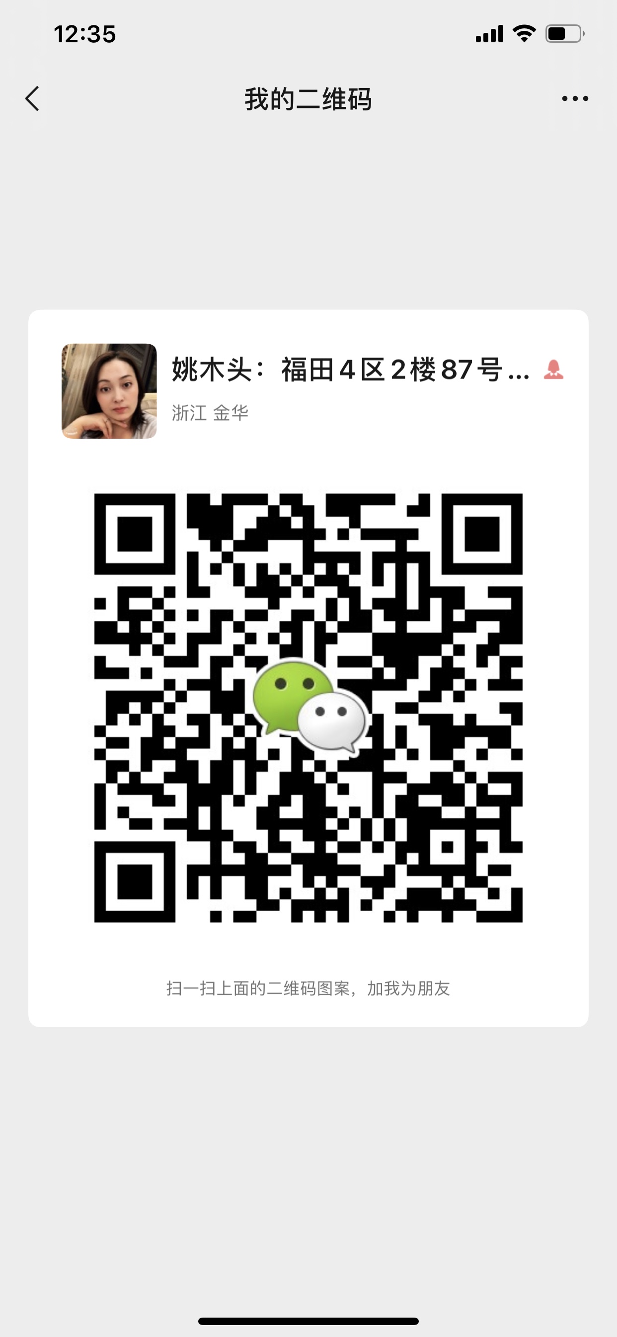 Huaxing Bamboo and Wood Craft describe pic - 4