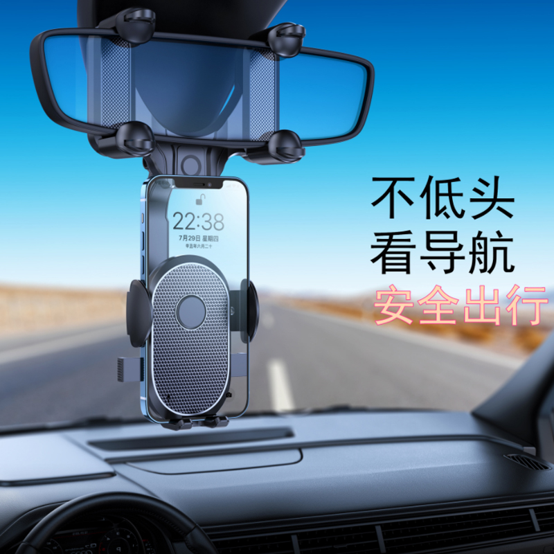 F35后视镜手机支架 汽车后视镜手机架塑料车载手机支架伸缩加长杆