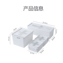 Multifunctional drawer sorting cross visual storage box