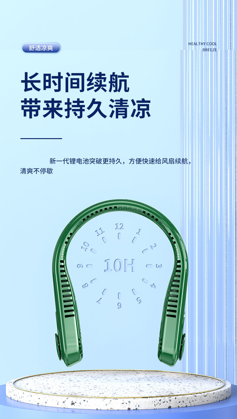 新款无叶挂脖风扇 USB风扇 懒人风扇 小风扇 礼品风扇    M1详情9