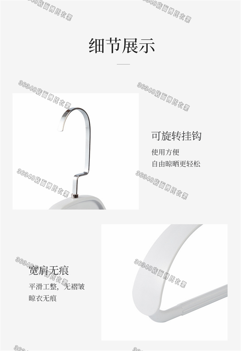 衣架无痕家用晾衣服撑子多功能挂晒衣撑塑料晾衣架子宽肩晾衣架挂家用防肩角晾衣架子衣挂不起包无痕角防滑宽肩服装店衣架衣晒橘红详情10