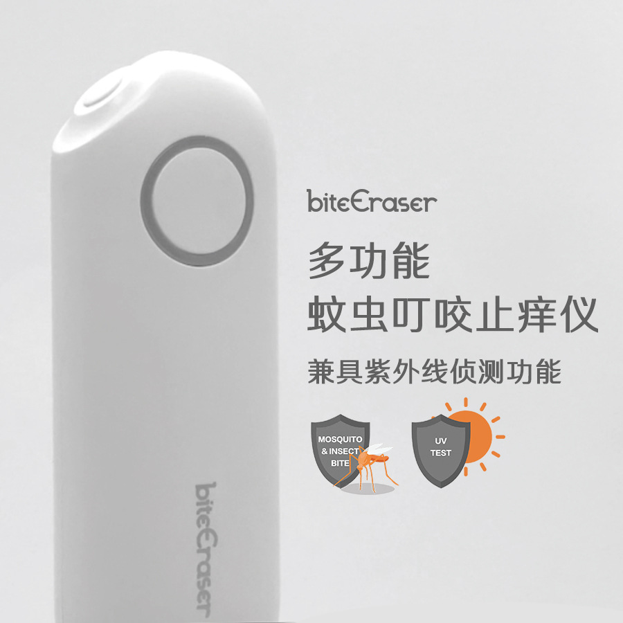 Multifunctional sun UV detector