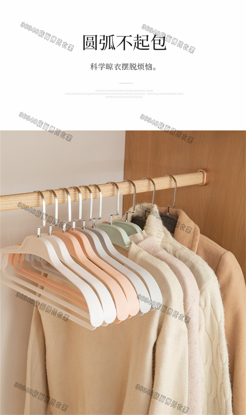衣架无痕家用晾衣服撑子多功能挂晒衣撑塑料晾衣架子宽肩晾衣架挂家用防肩角晾衣架子衣挂不起包无痕角防滑宽肩服装店衣架衣晒橘红详情8