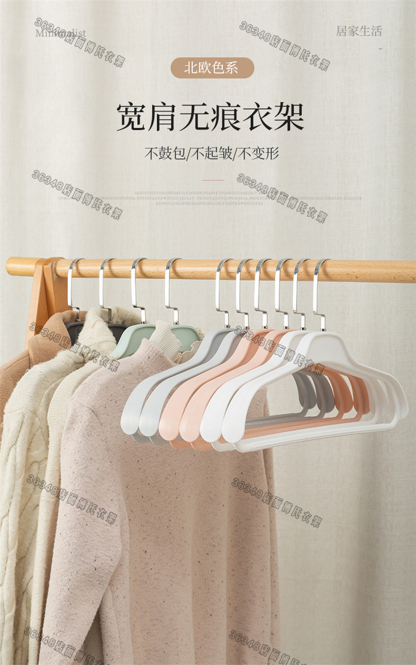 衣架无痕家用晾衣服撑子多功能挂晒衣撑塑料晾衣架子宽肩晾衣架挂家用防肩角晾衣架子衣挂不起包无痕角防滑宽肩服装店衣架衣晒橘红详情1