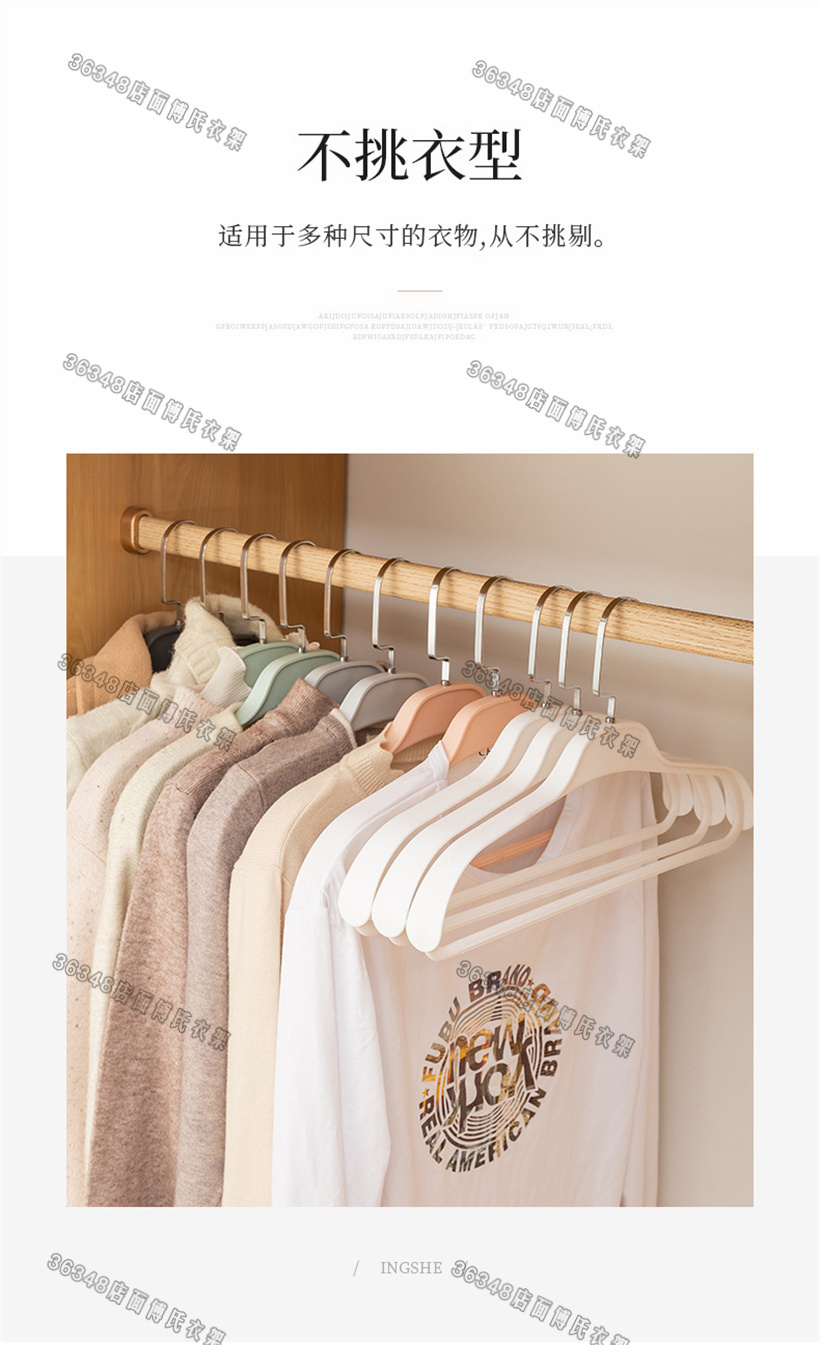 衣架无痕家用晾衣服撑子多功能挂晒衣撑塑料晾衣架子宽肩晾衣架挂家用防肩角晾衣架子衣挂不起包无痕角防滑宽肩服装店衣架衣晒橘红详情7