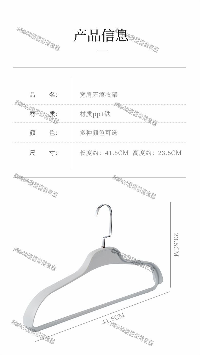 衣架无痕家用晾衣服撑子多功能挂晒衣撑塑料晾衣架子宽肩晾衣架挂家用防肩角晾衣架子衣挂不起包无痕角防滑宽肩服装店衣架衣晒橘红详情9