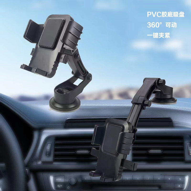 车载手机架/汽车手机架/吸盘手机支架白底实物图