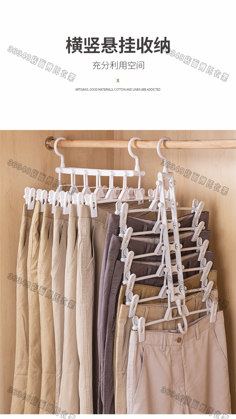 裤架裤夹家用裤子衣架多层魔术裤架折叠多功能挂裤子裙子无痕衣架裤架裤夹家用挂裤子架收纳衣挂jk衣架多功能无痕强力裙架子蓝色详情8