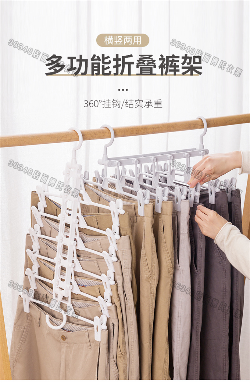 裤架裤夹家用裤子衣架多层魔术裤架折叠多功能挂裤子裙子无痕衣架裤架裤夹家用挂裤子架收纳衣挂jk衣架多功能无痕强力裙架子蓝色详情1