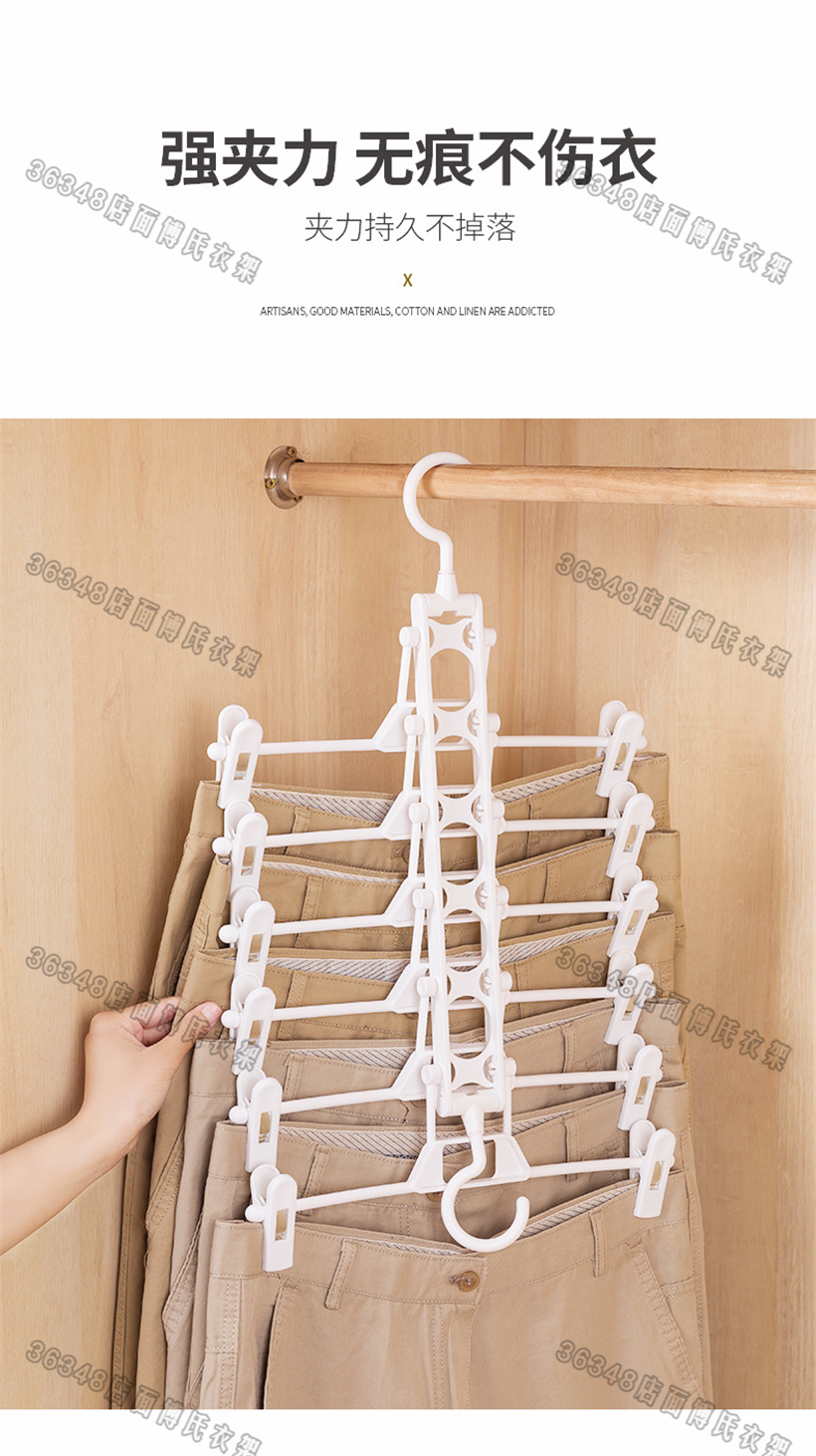 裤架裤夹家用裤子衣架多层魔术裤架折叠多功能挂裤子裙子无痕衣架裤架裤夹家用挂裤子架收纳衣挂jk衣架多功能无痕强力裙架子蓝色详情7