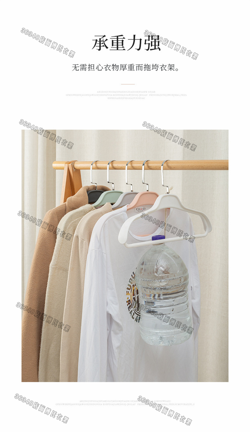 衣架无痕家用晾衣服撑子多功能挂晒衣撑塑料晾衣架子宽肩晾衣架挂家用防肩角晾衣架子衣挂不起包无痕角防滑宽肩服装店衣架衣晒橘红详情5