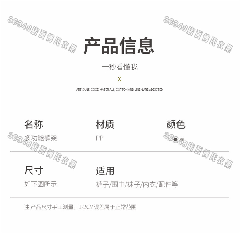 裤架裤夹家用裤子衣架多层魔术裤架折叠多功能挂裤子裙子无痕衣架裤架裤夹家用挂裤子架收纳衣挂jk衣架多功能无痕强力裙架子蓝色详情5